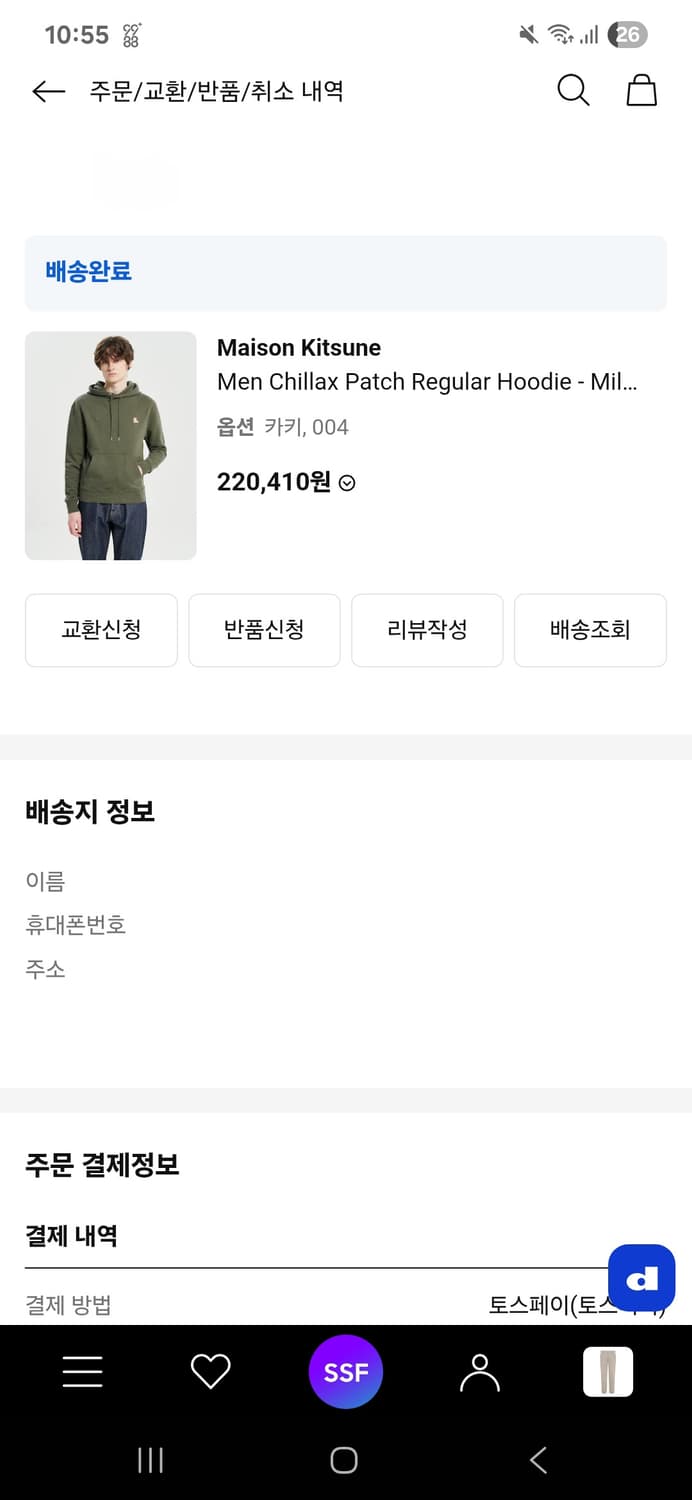 메종키츠네 칠랙스 후드티 XL 미개봉 상품이미지6