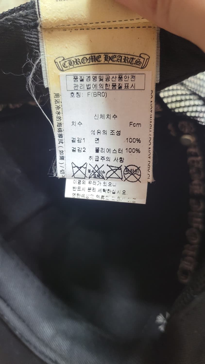 정품 크롬하츠 블랙 메쉬 캡 상품이미지6