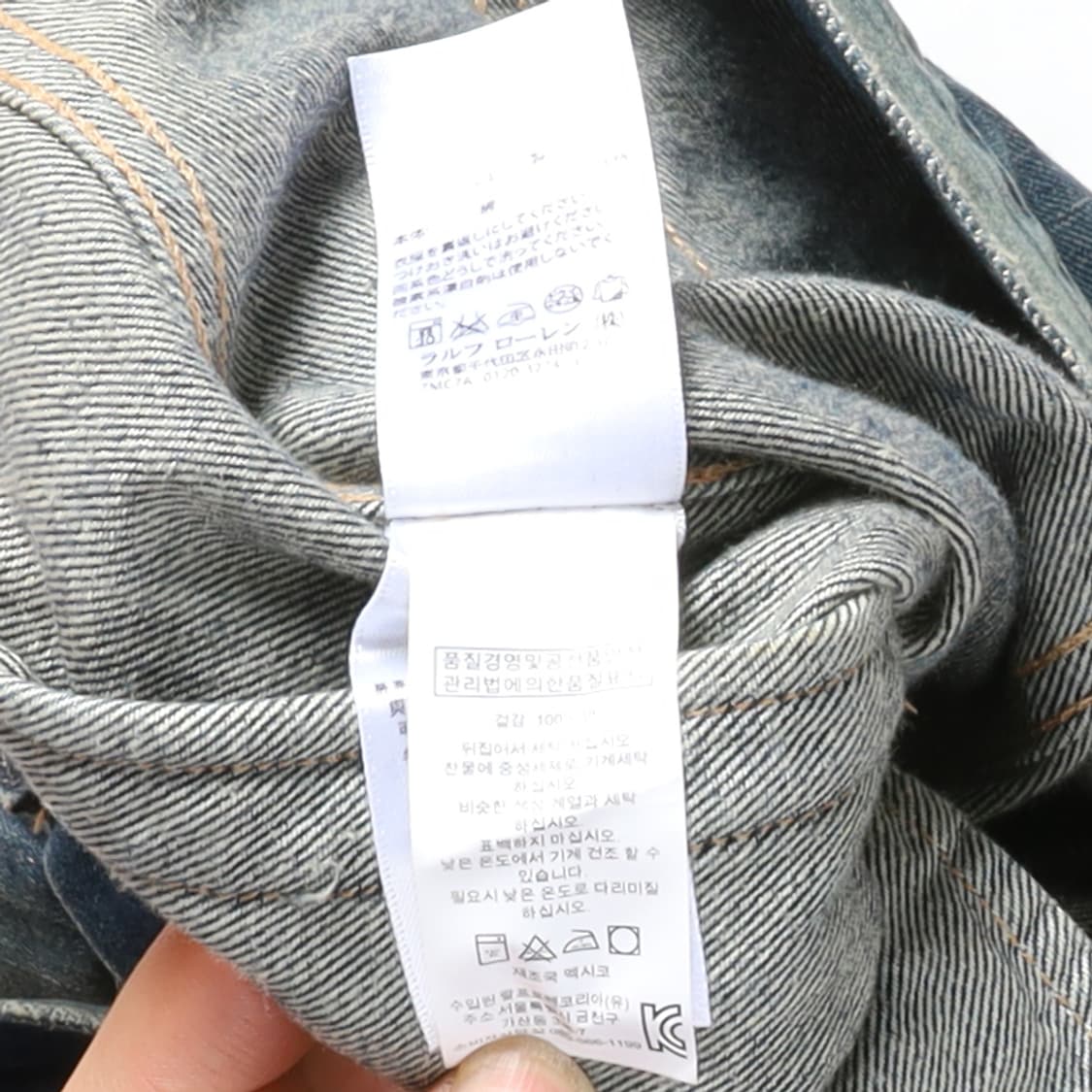 Denim & Supply Denim Trucker Jacket

 상품이미지8