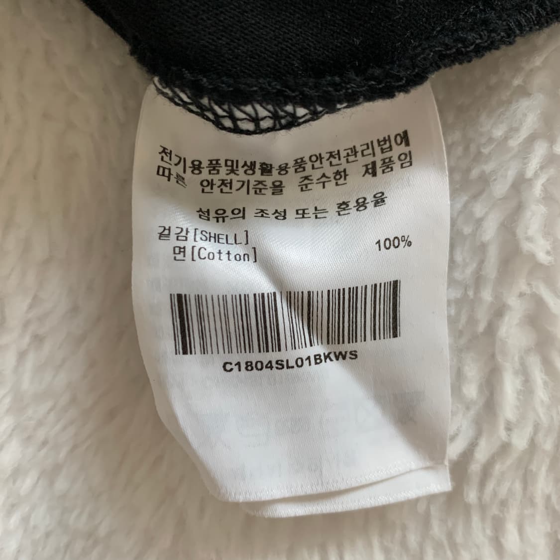 커버낫 COVERNAT 화이트 로고 반팔 티셔츠 상품이미지8