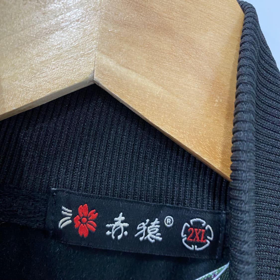 AKAZARU 호랑이 자수 져지집업(2XL) 상품이미지5