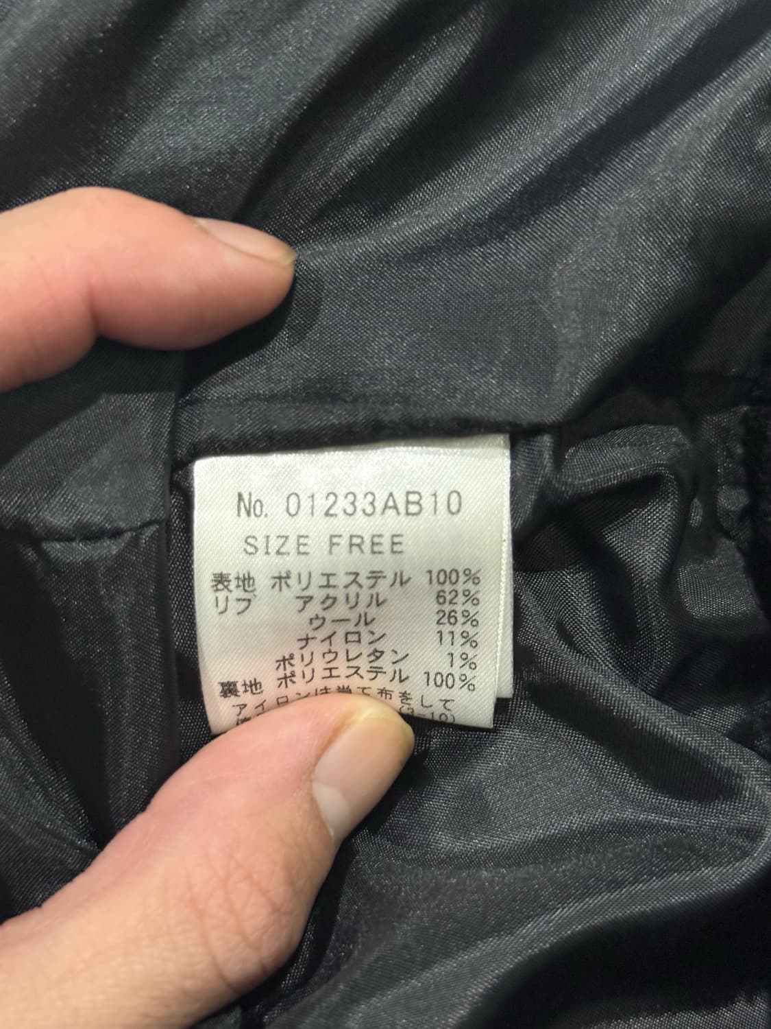 히스테릭 글래머 히스걸 패치 플리스 바시티 스타디움 자켓 상품이미지7