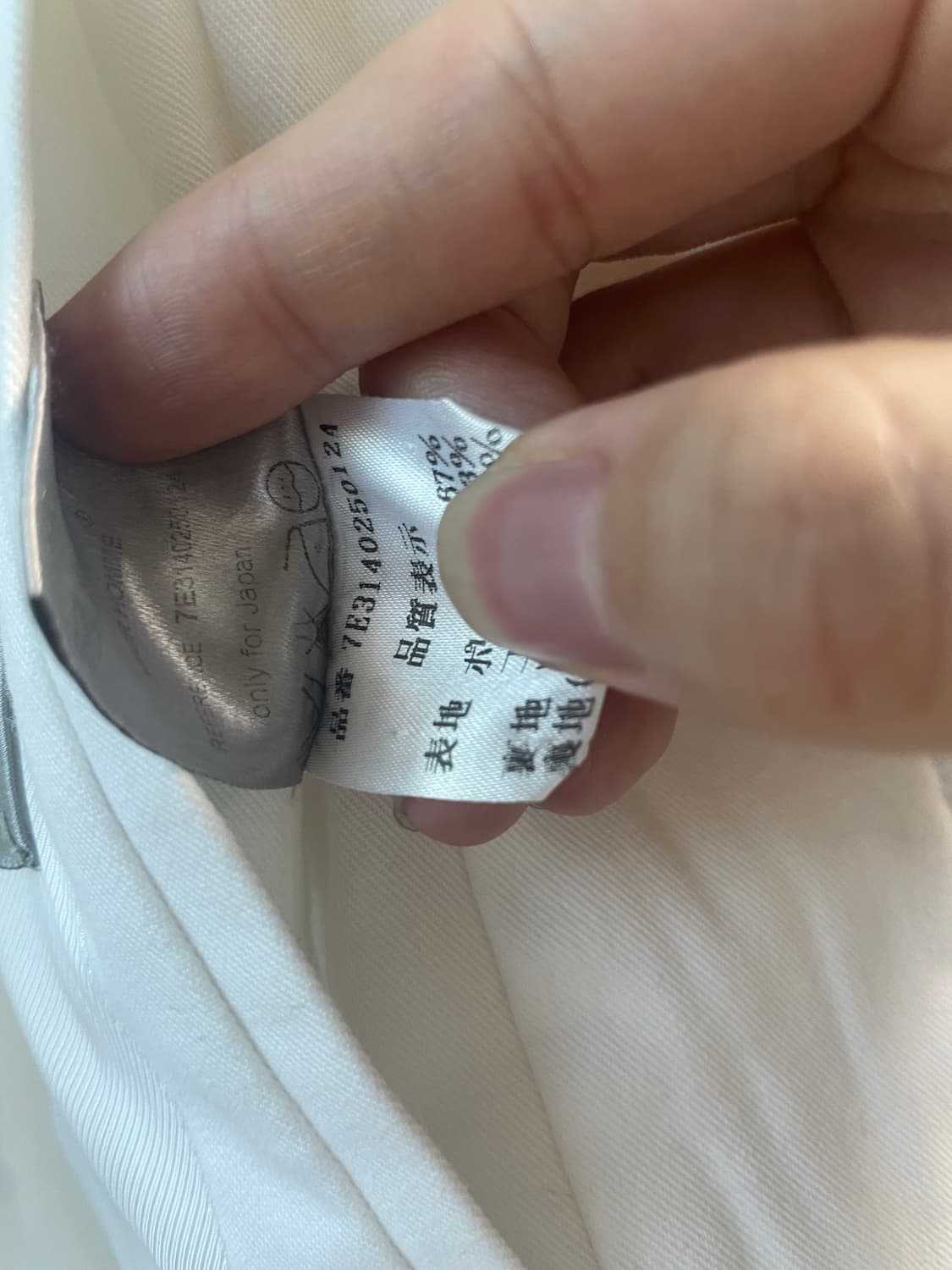 디올 옴므 07ss 블루종 44사이즈 상품이미지5