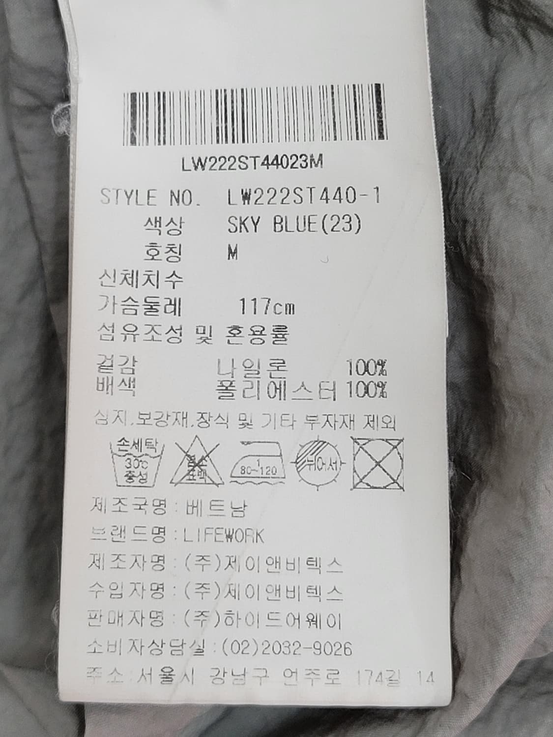 라이프워크 메쉬포켓 후드 아노락 / 남 M (117) 라이트 그레이
 상품이미지9