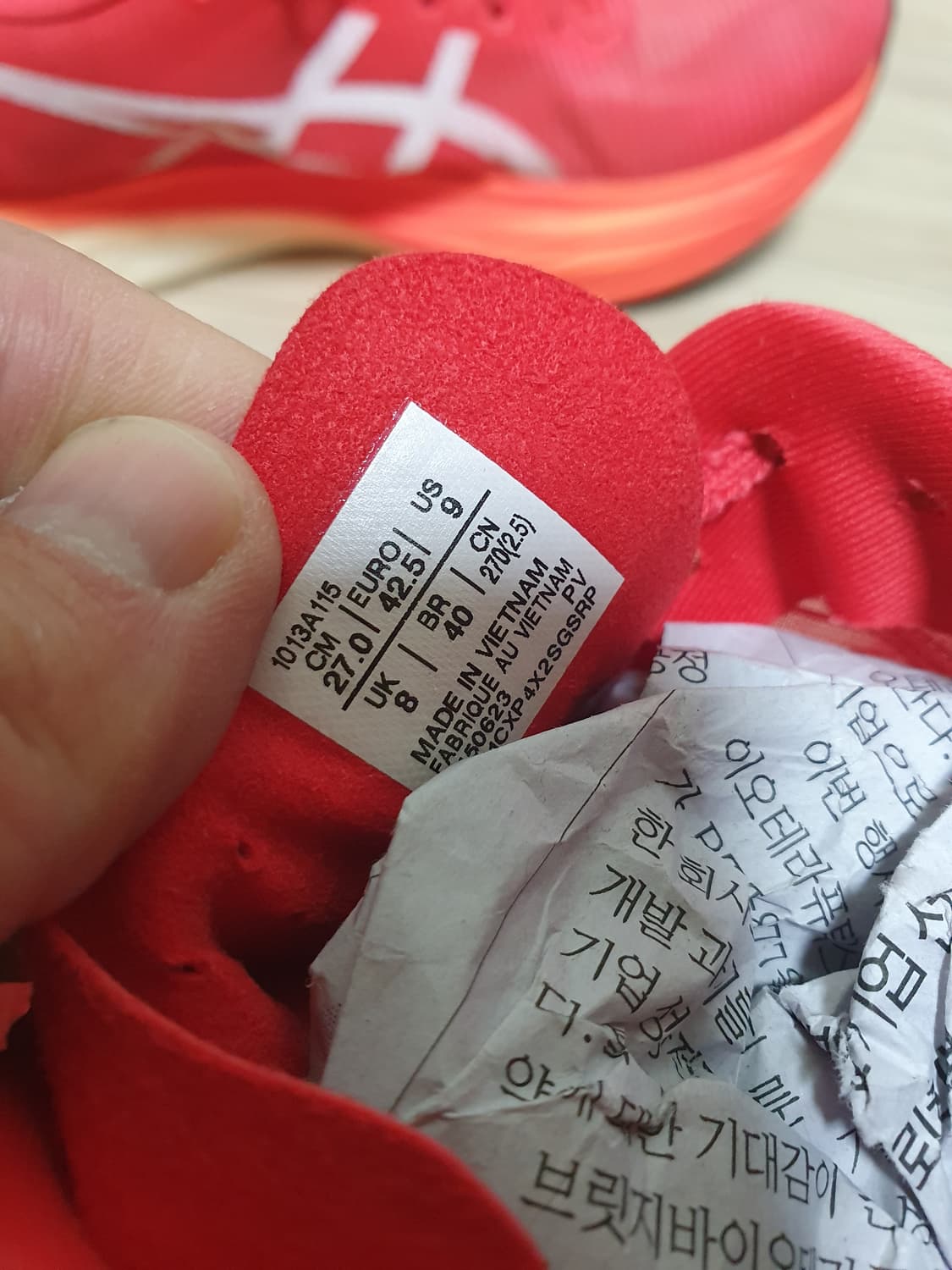 아식스 메타스피드 스카이 러닝화 270 상품이미지10