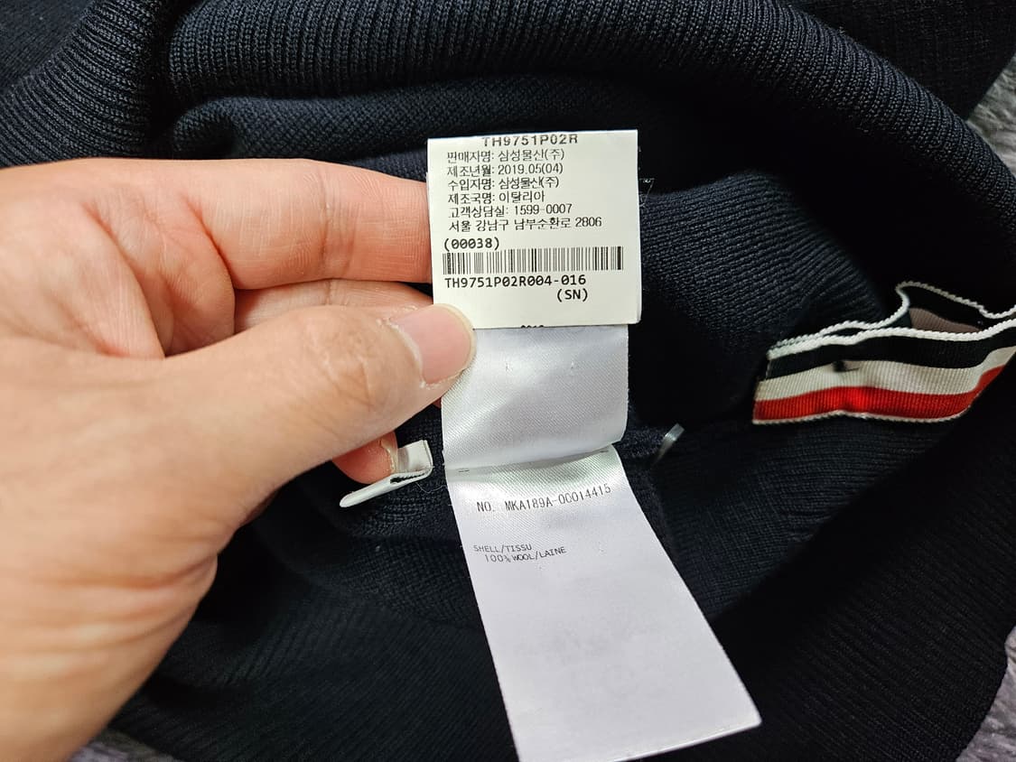 톰브라운 밀라노스티치 백화점판 3버튼 4사이즈 상품이미지8