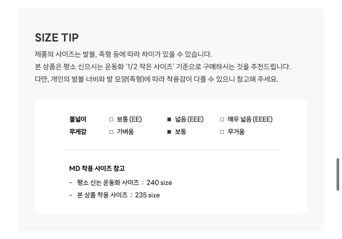 HARUTA 하루타 스퀘어토 로퍼 상품이미지8