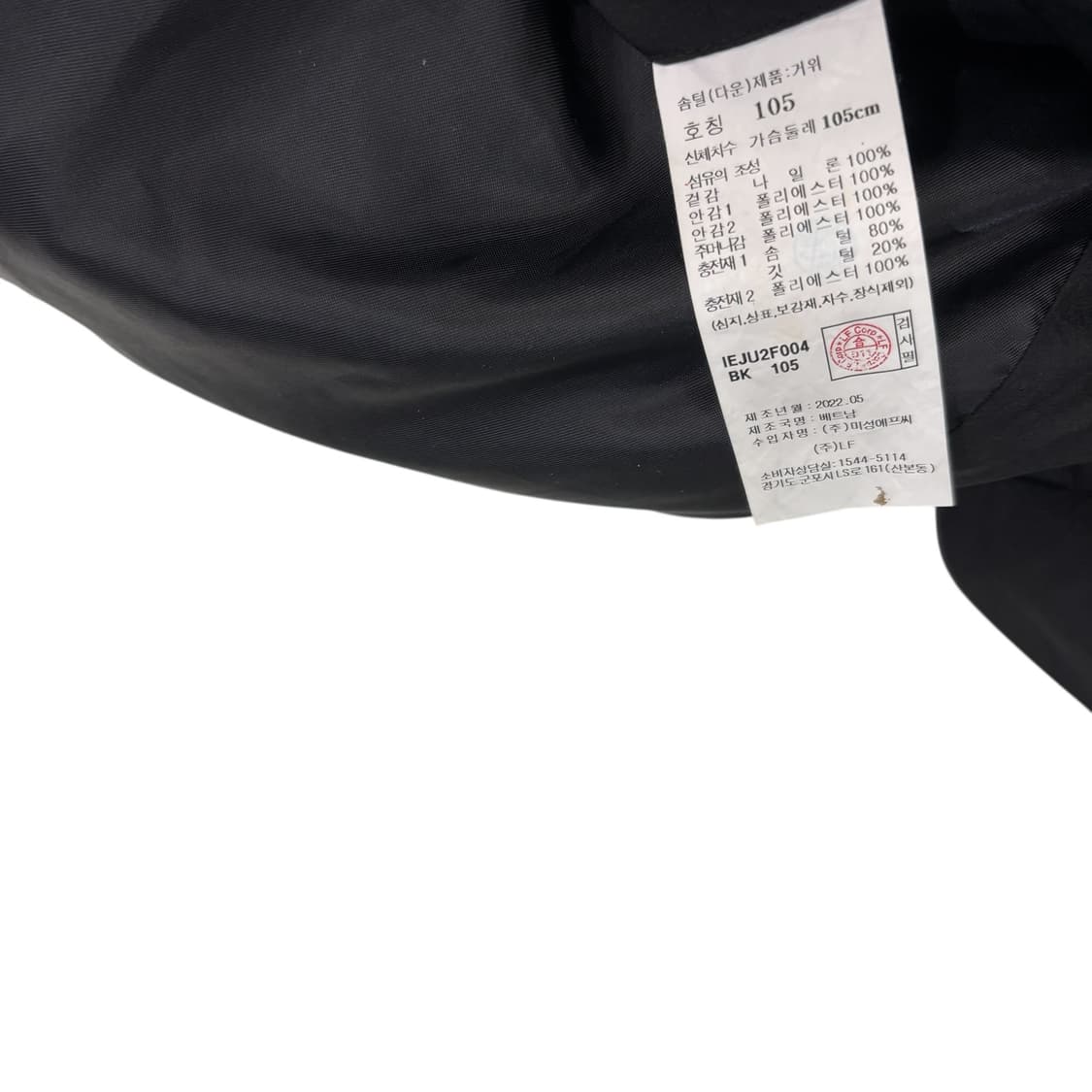 일꼬르소 오버핏 볼륨 푸퍼 다운 점퍼 상품이미지4