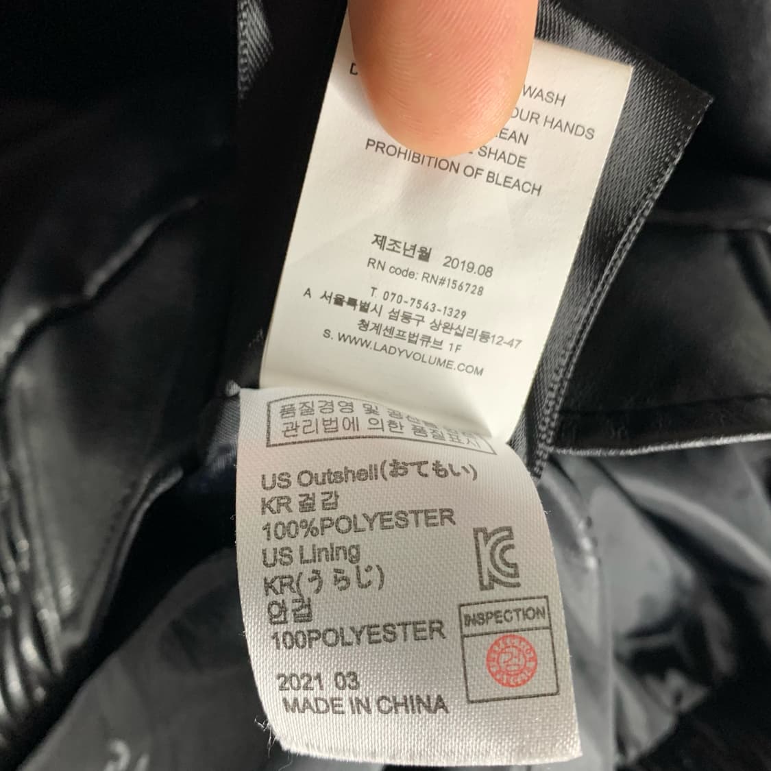 [L] V2 비건 레더 블루종 재킷 상품이미지5