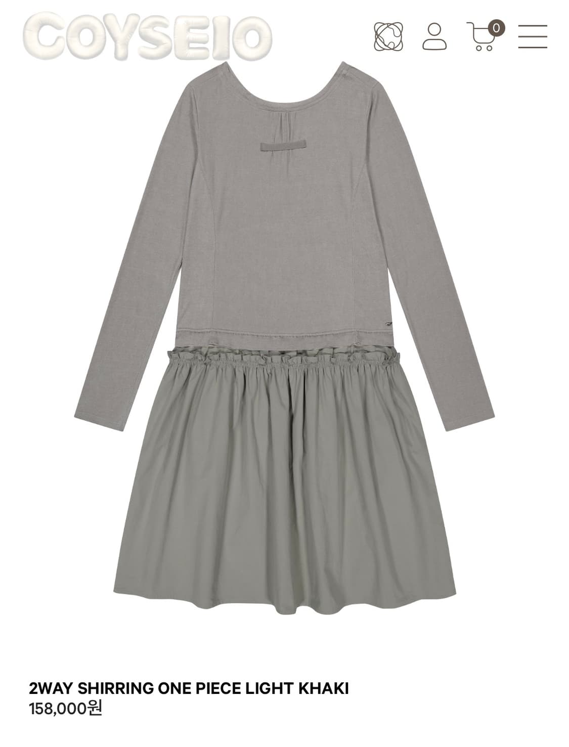 코이세이오 원피스 2WAY SHIRRING ONE PIECE LIGHT 상품이미지1