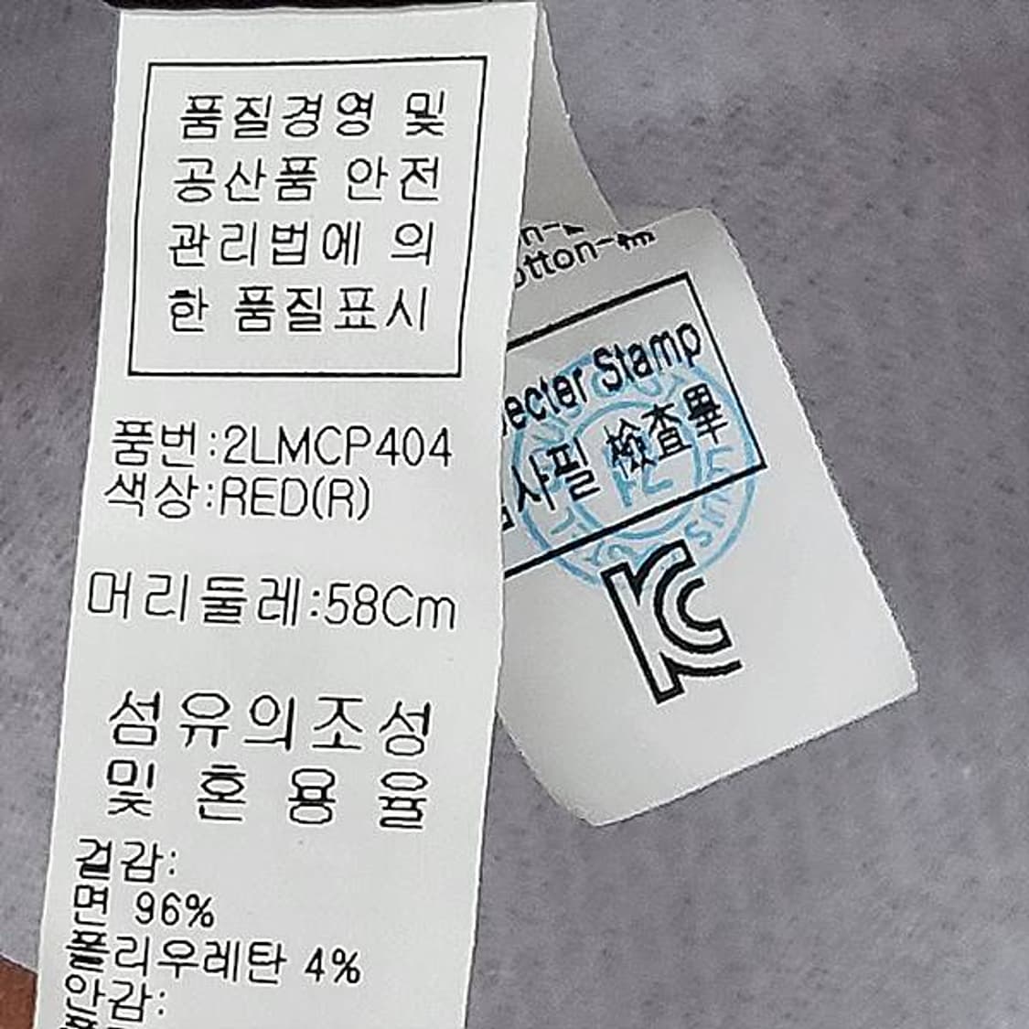 루이까스텔 레드 체크 헌팅캡 58cm 상품이미지10