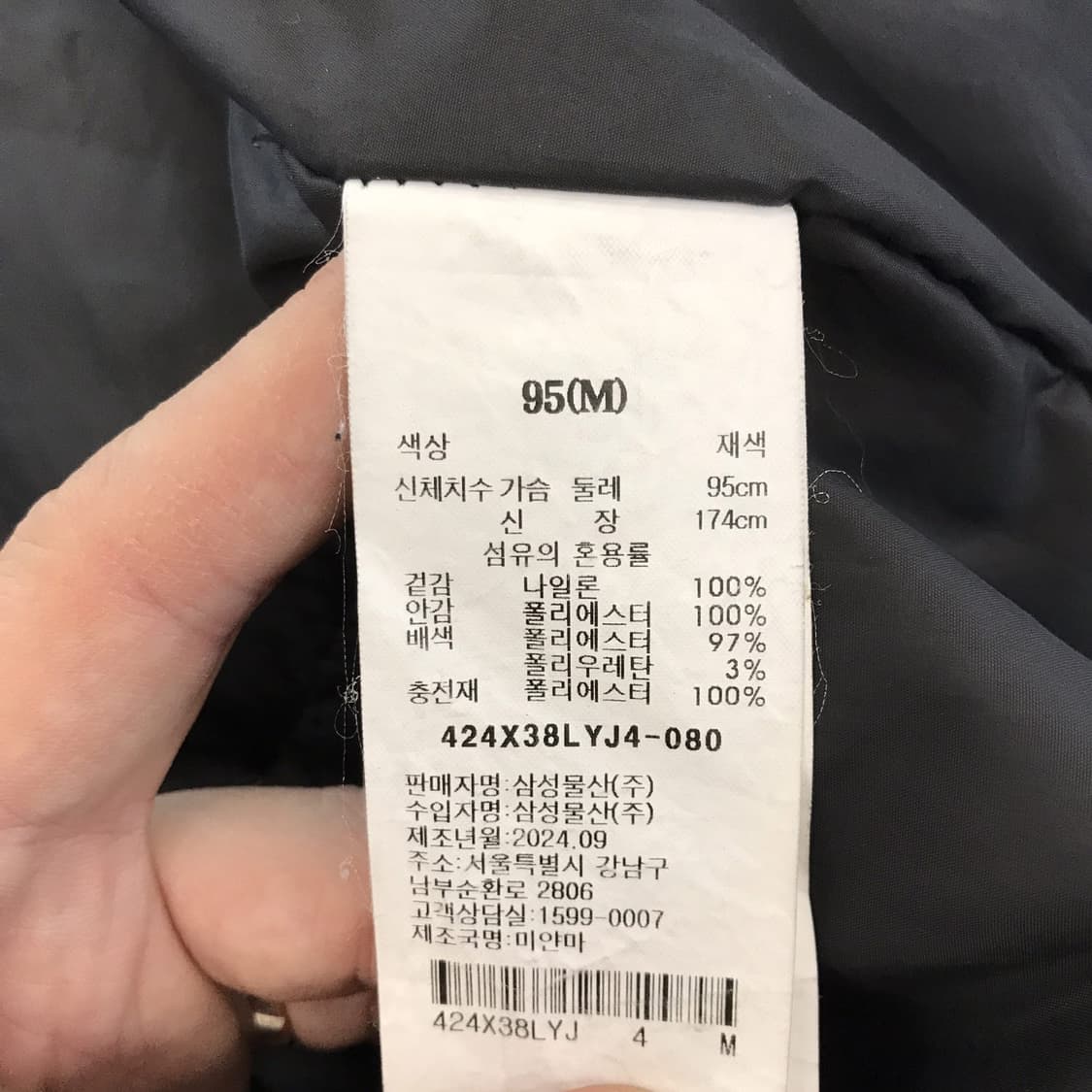 8세컨즈 24fw 나일론 피그먼트 Ma1 [M] 상품이미지6