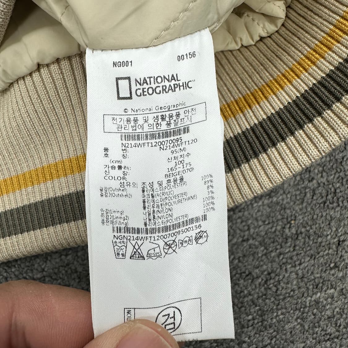 내셔널지오그래픽 플리스 자켓 상품이미지4