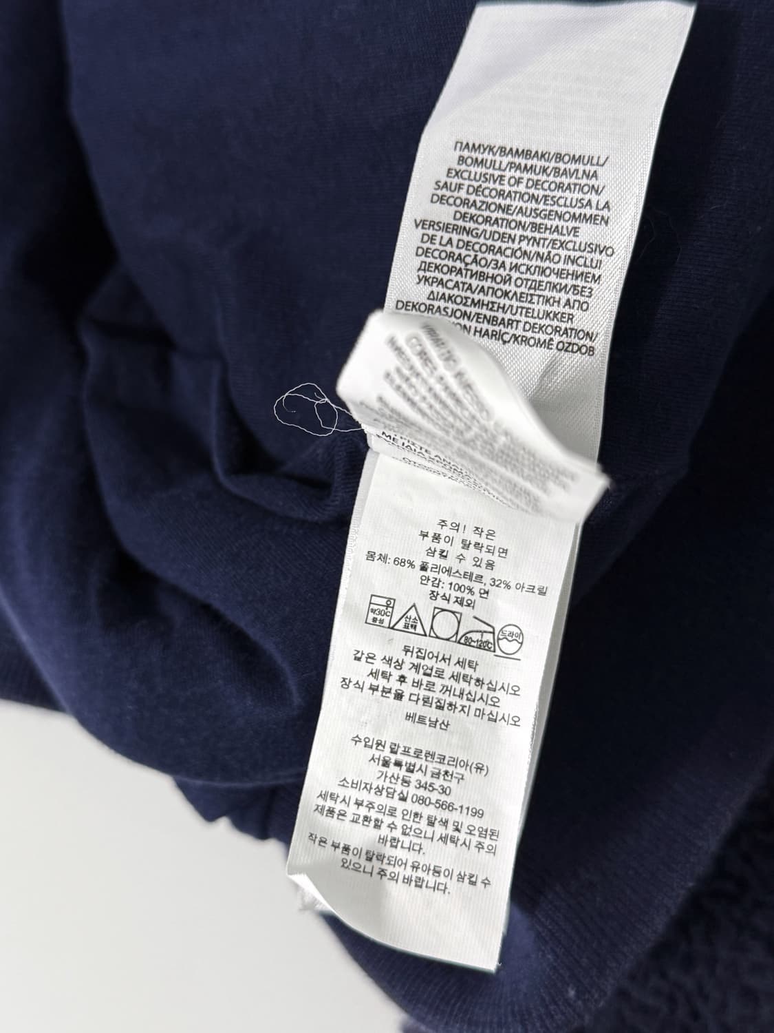 폴로 랄프로렌 오버핏 신형 셰르파 딥네이비 플리스 자켓  상품이미지7