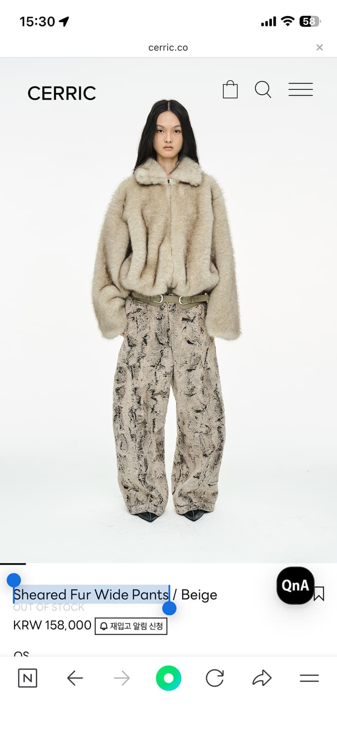 세릭 시어드 퍼 와이드 팬츠 상품이미지1