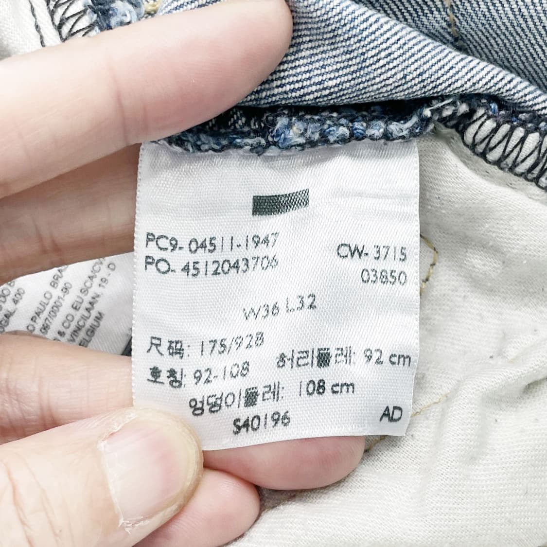 리바이스511 남성청바지 36 진스센스 상품이미지5