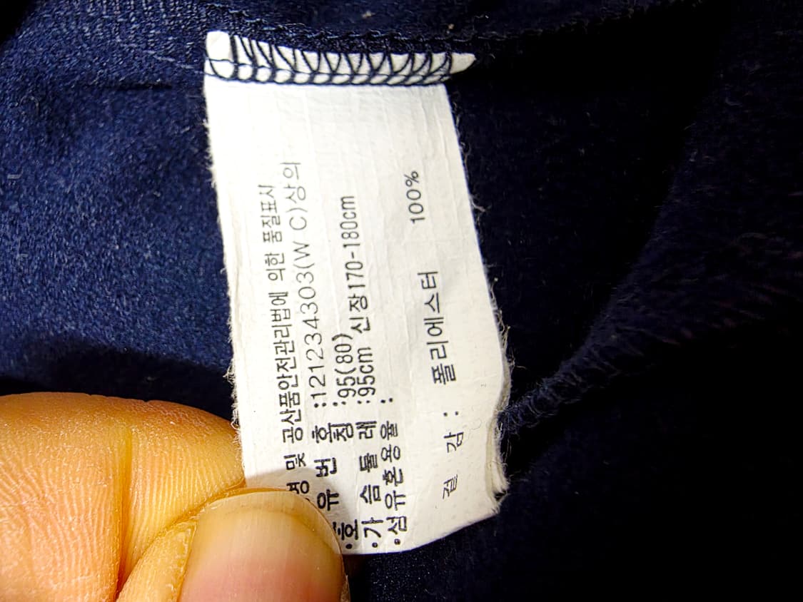 [아식스] 스포티 고프코어 네이비 블루 배색 트랙탑 져지 여성 95 상품이미지4