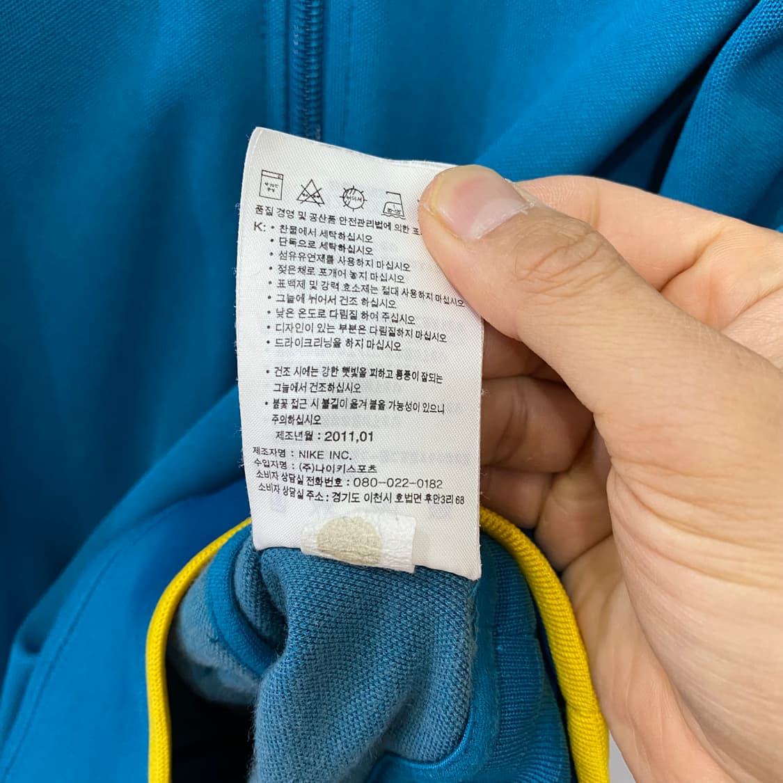 나이키 브라질 국가대표 져지집업(M) 상품이미지5