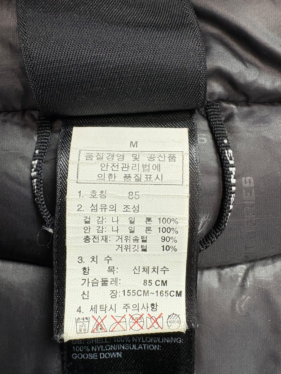 노스페이스 써밋 800 구스 다운 경량 점퍼 3013 상품이미지5