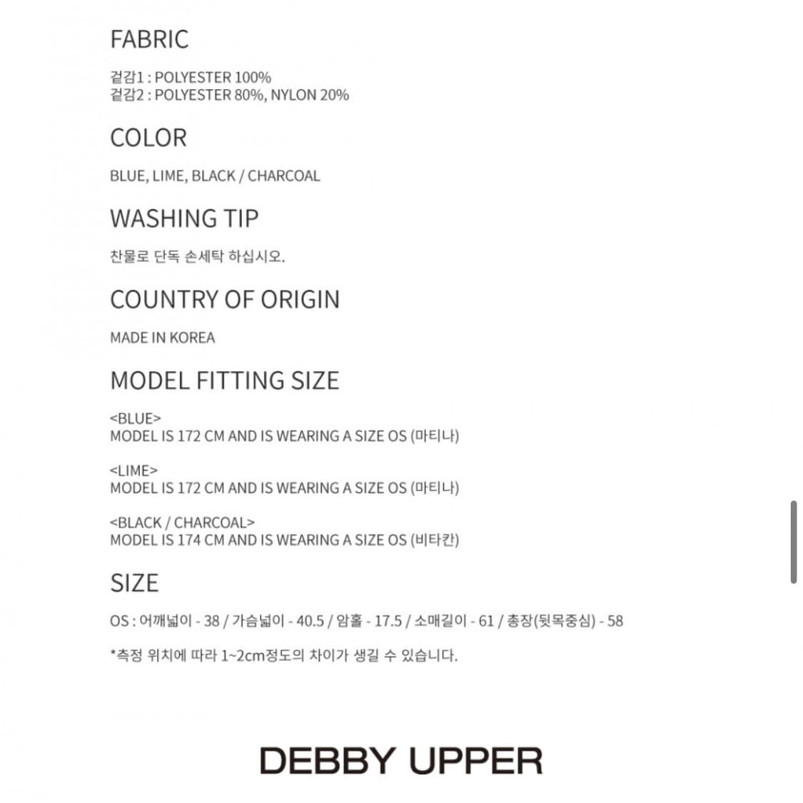 데비어퍼 PHOEBE CURVED TOP_BLACK/CHARCOAL 상품이미지3