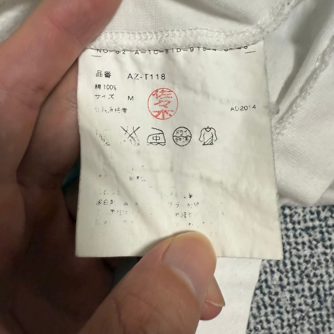 꼼데가르송 롱슬리브 화이트레드 M 상품이미지5