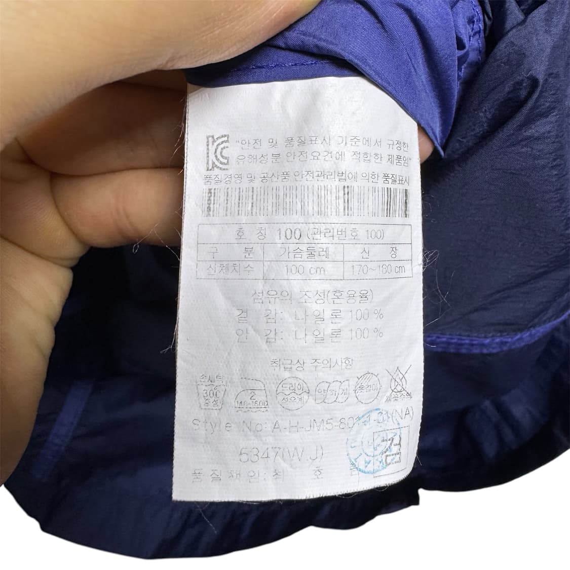 헨리코튼 네이비 바람막이 자켓 100(L) 상품이미지5