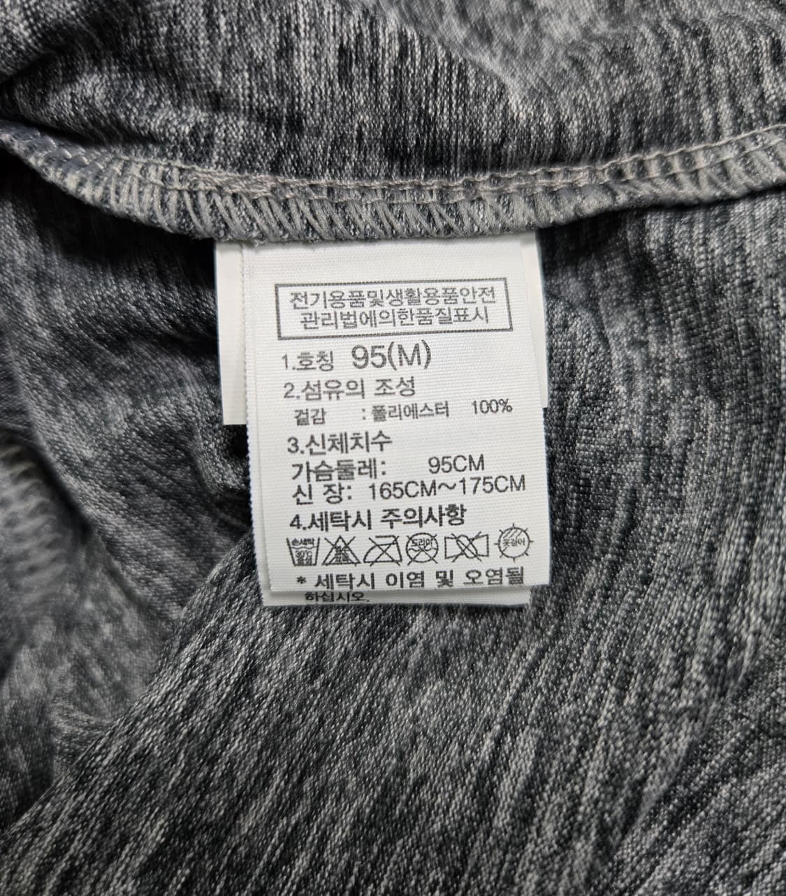 노스페이스 뉴리커버리 기능성 쿨링 반팔티 95 상품이미지9