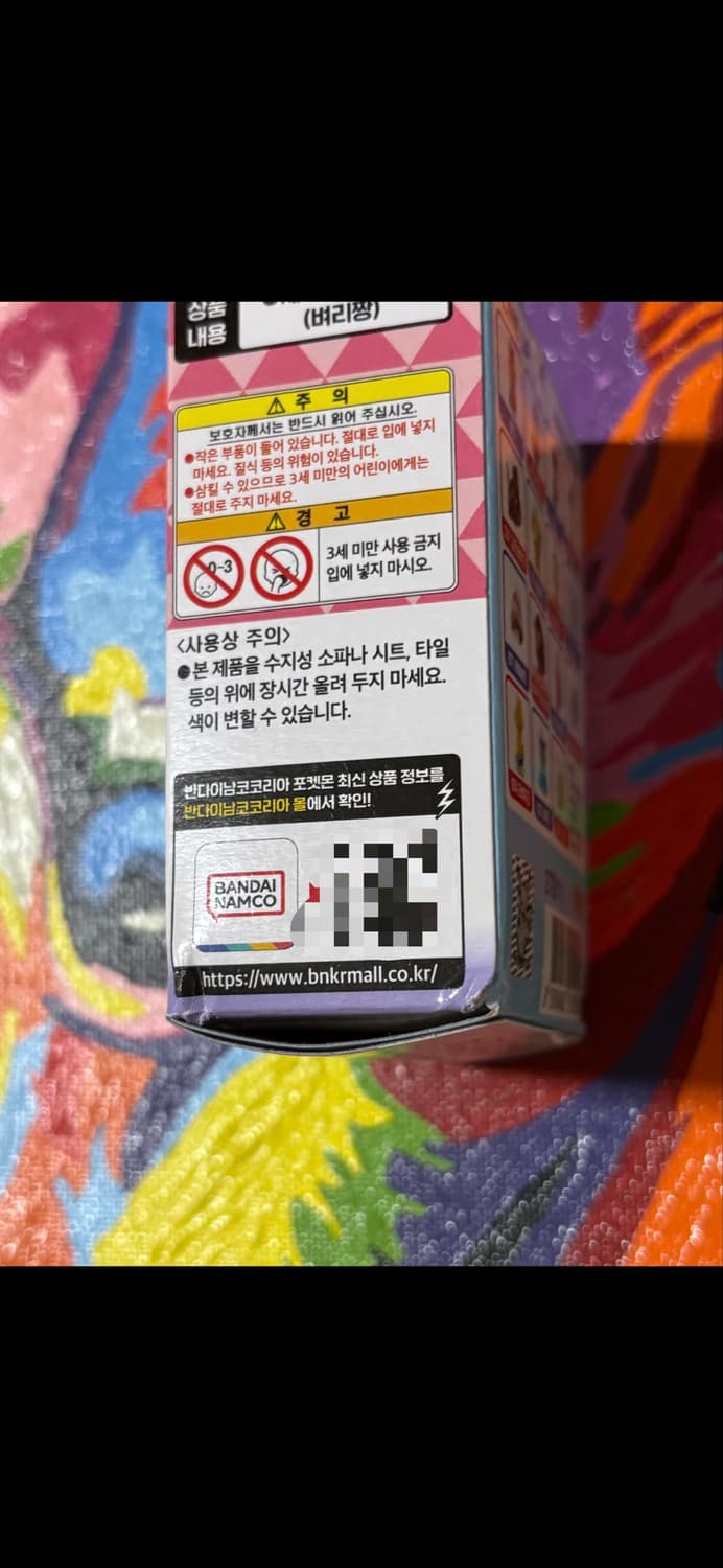 미개봉) 포켓몬스터 벼리짱 포켓몬 피규어 미니어처 인테리어 소품 상품이미지8