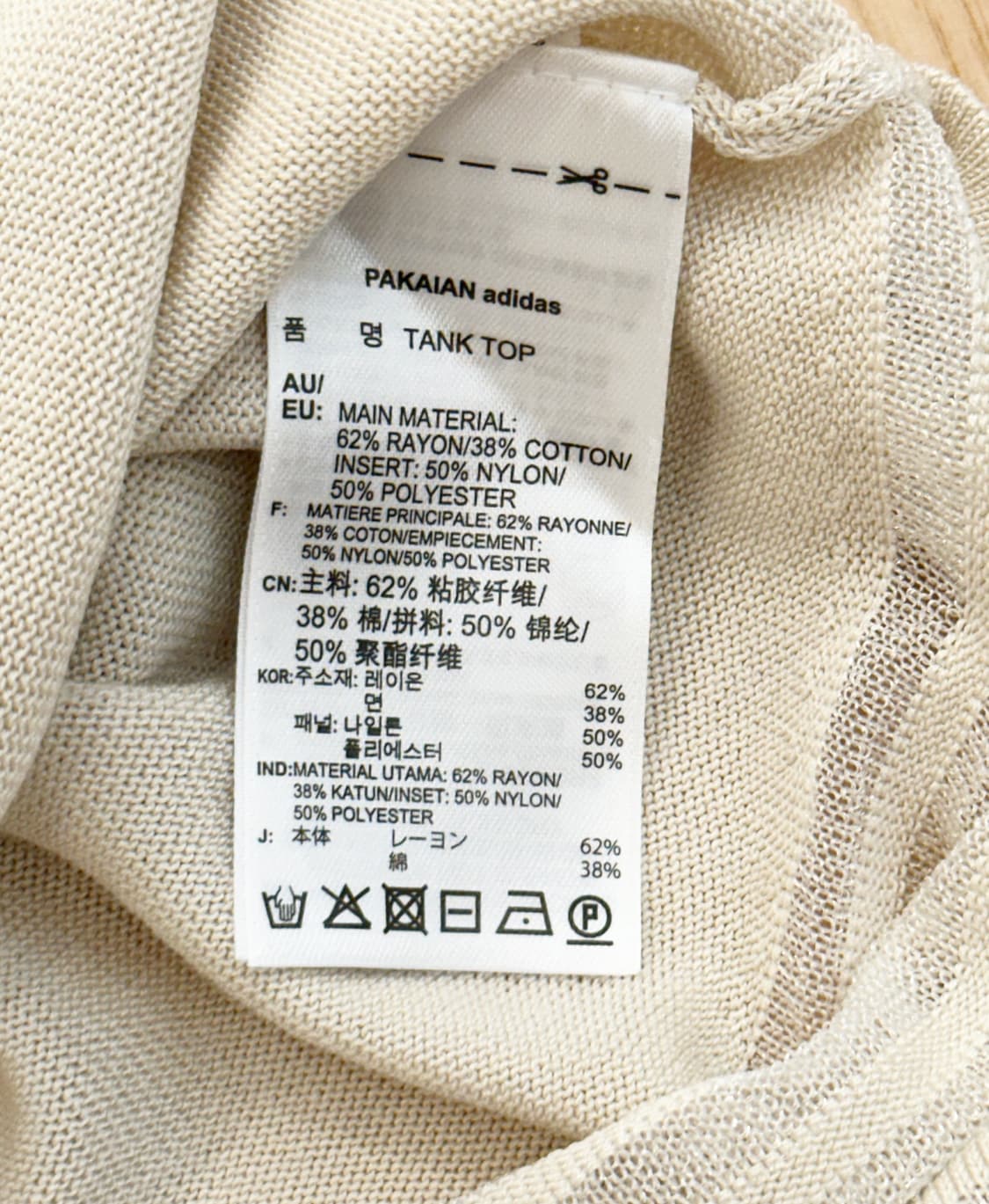 [adidas] rayon / cotton blend sleeveless 상품이미지6