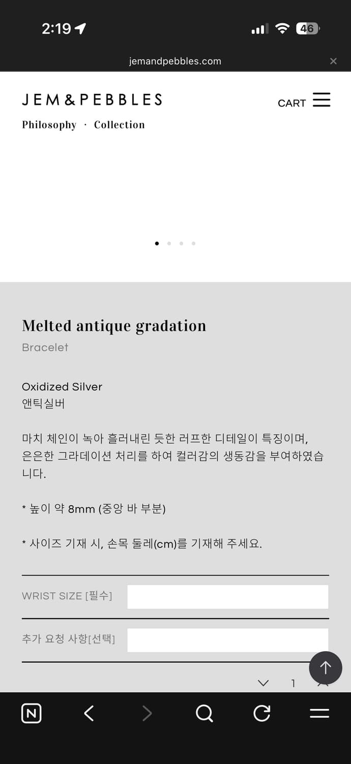 젬앤페블스 melted antique gradation bracelet 상품이미지2