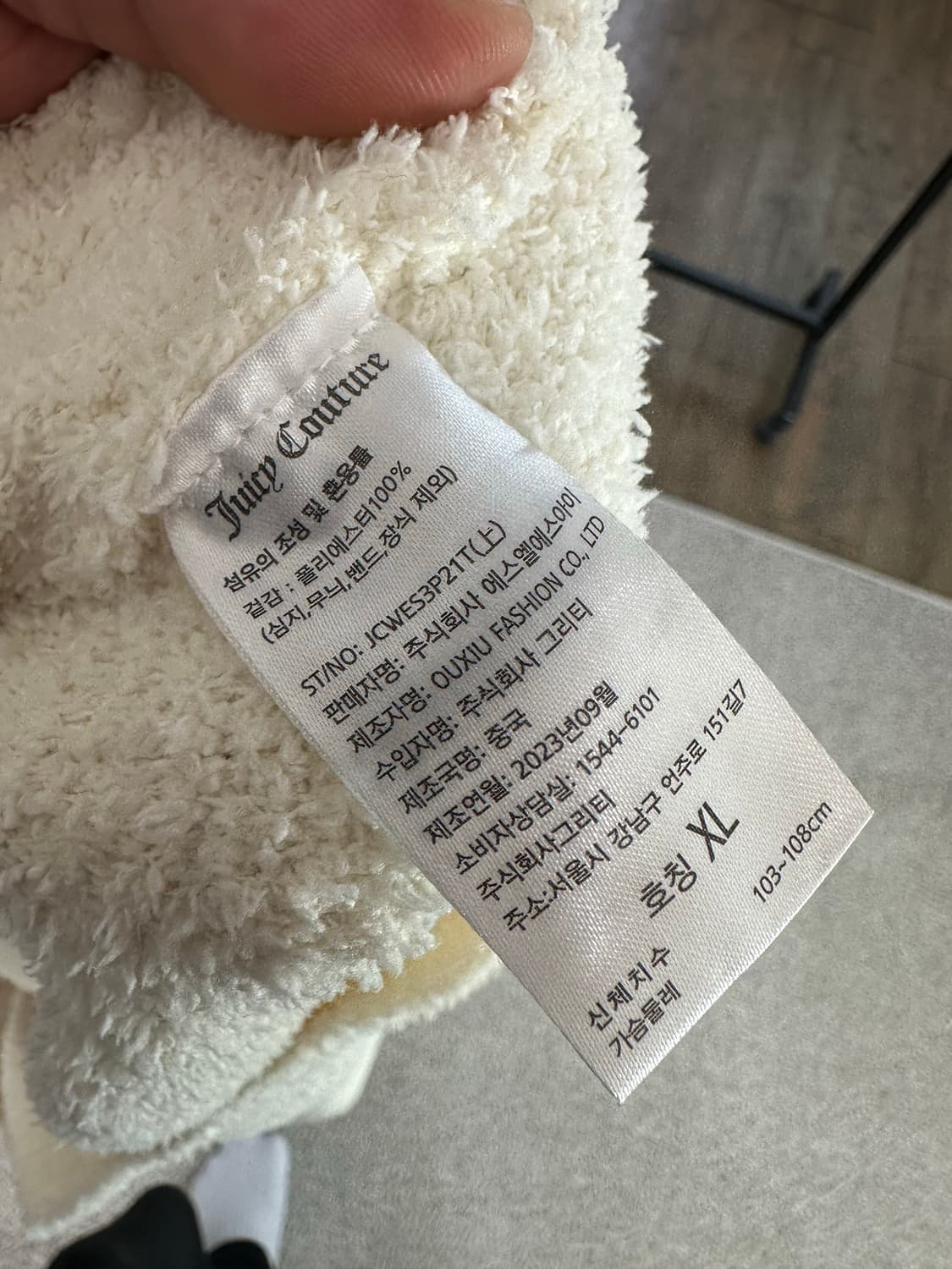 쥬시꾸띄르 가디건 상품이미지4