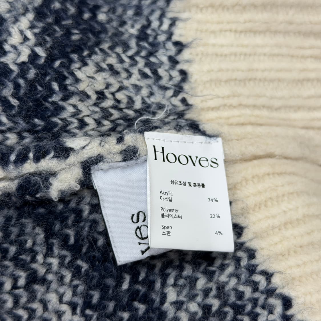 HOOVES 후브스 코위찬 스노우 2WAY 니트 집업 아이보리 상품이미지5