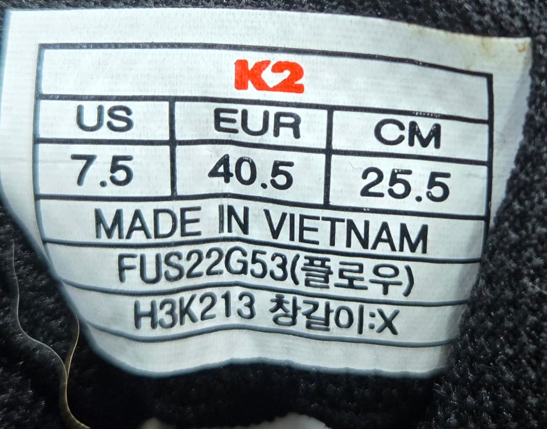 K2 255mm- 보아다이얼 공용 워킹화 고어텍스 플로우 상품이미지7