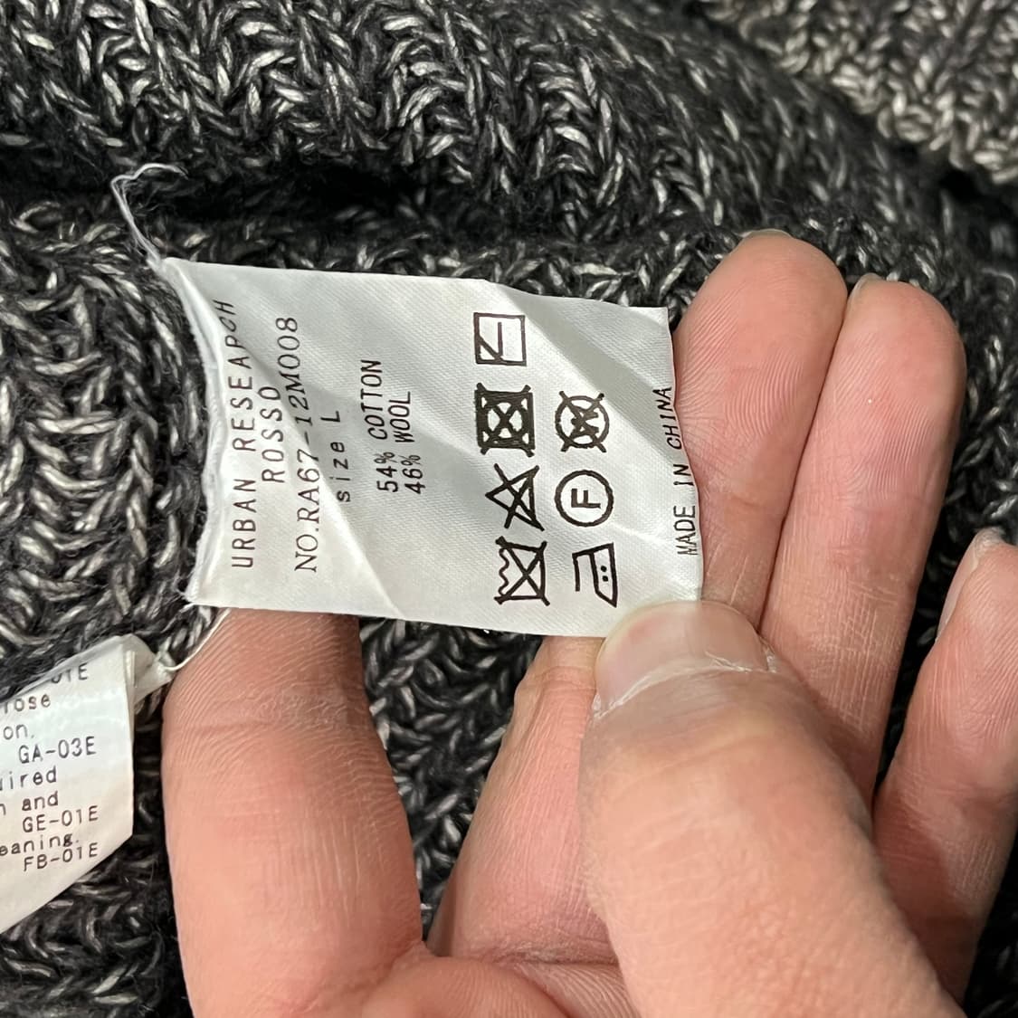  어반리서치 베이직 니트 y15800 상품이미지7