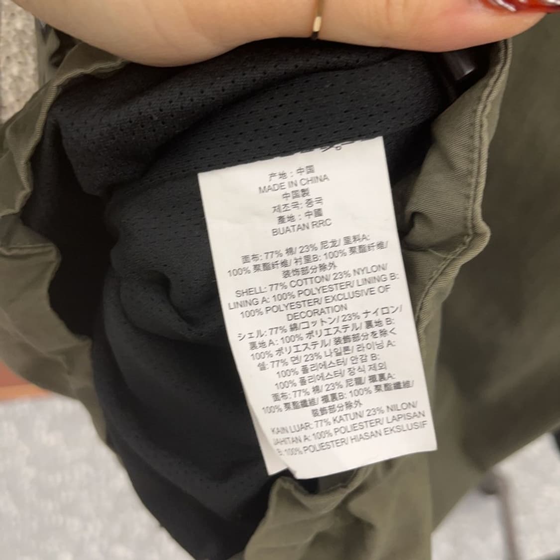 반스 올드스쿨 레트로 배색 반집업 아노락 바람막이 M C09506 상품이미지7