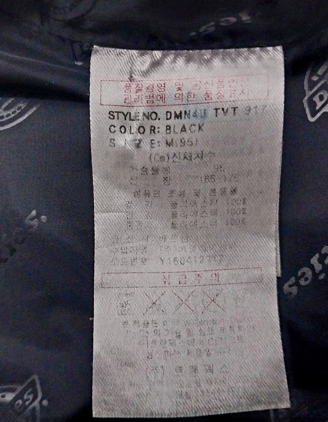 디키즈 블랙 패딩조끼 M 상품이미지5