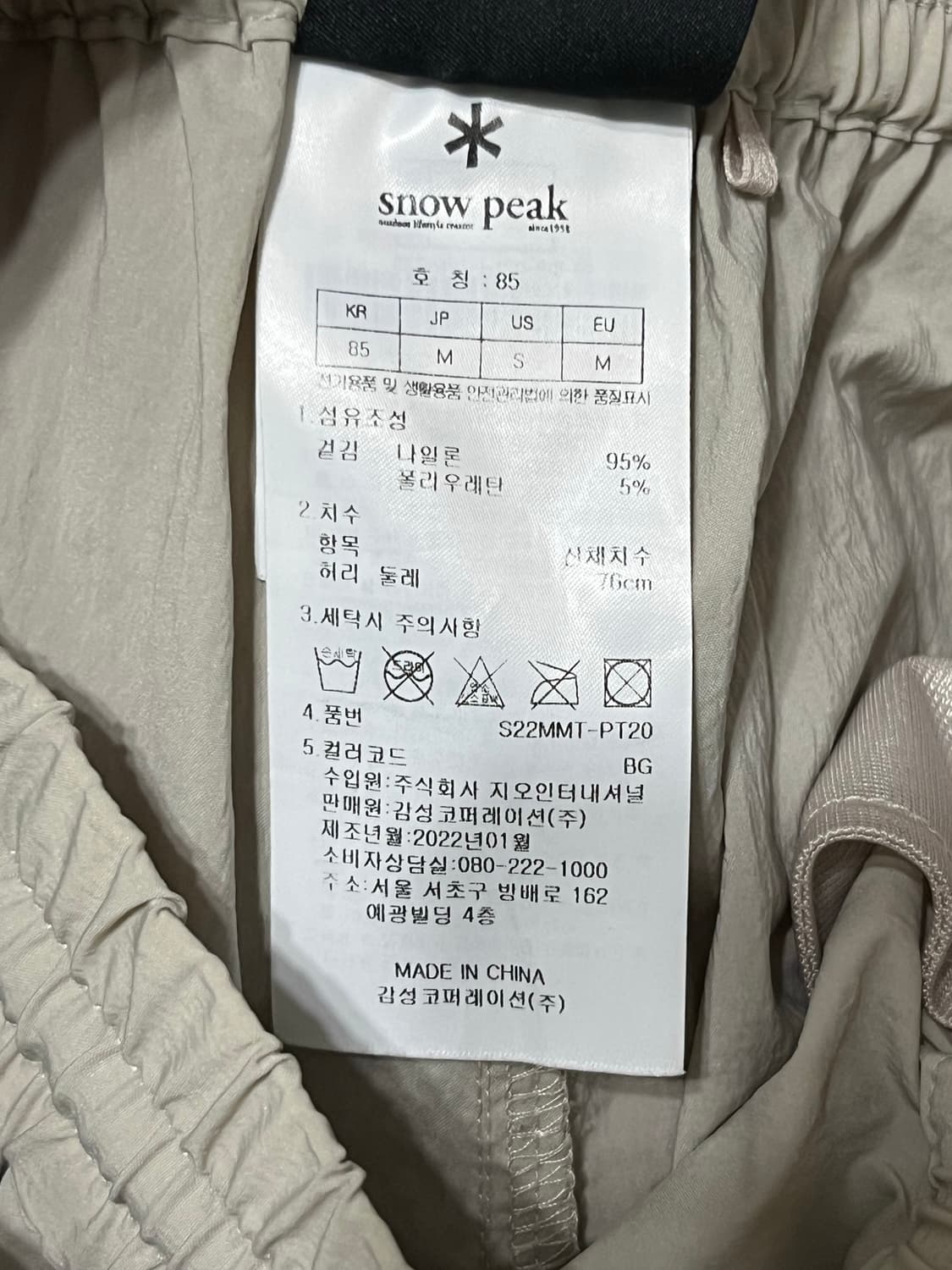 Snow Peak 조거팬츠 상품이미지5