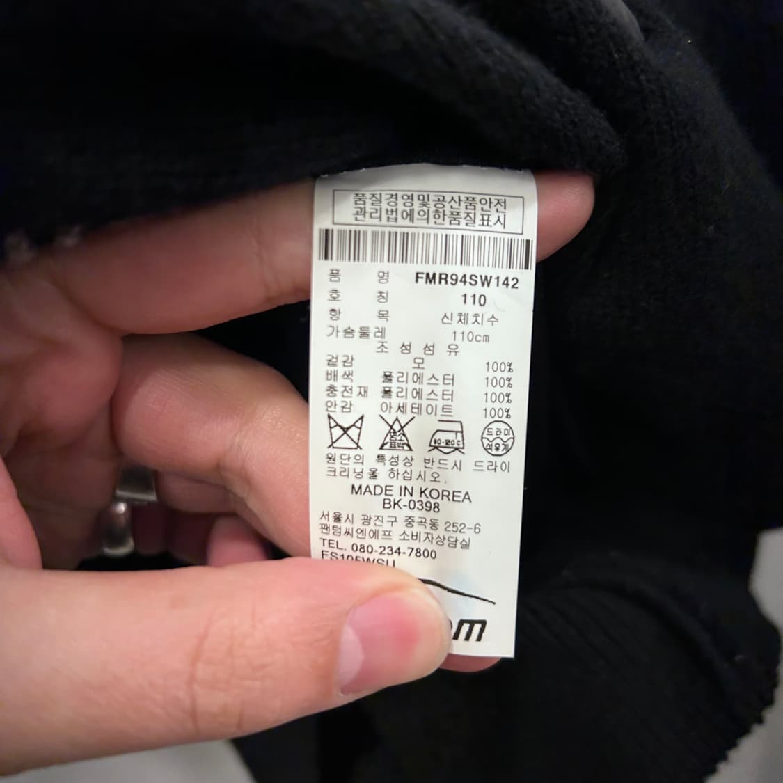 팬텀 골프 나일론패치 퓨어 울 니트집업 상품이미지4