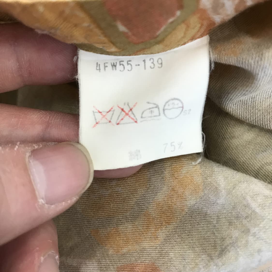 알레그리 ALLEGRI 이태리 90s 패턴셔츠 [L] 상품이미지6