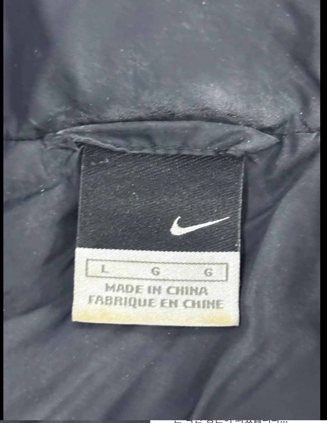 나이키 바람막이 블랙 L 상품이미지4
