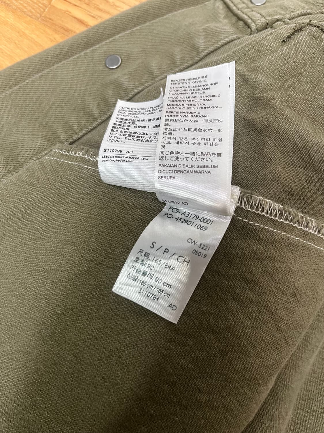 리바이스 - 실버탭 올리브 자켓 상품이미지3