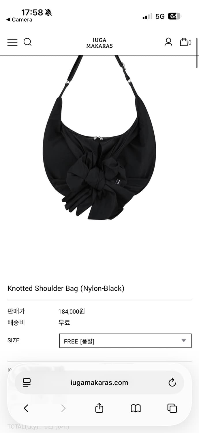 이우가마카라스 노티드 숄더백 상품이미지3