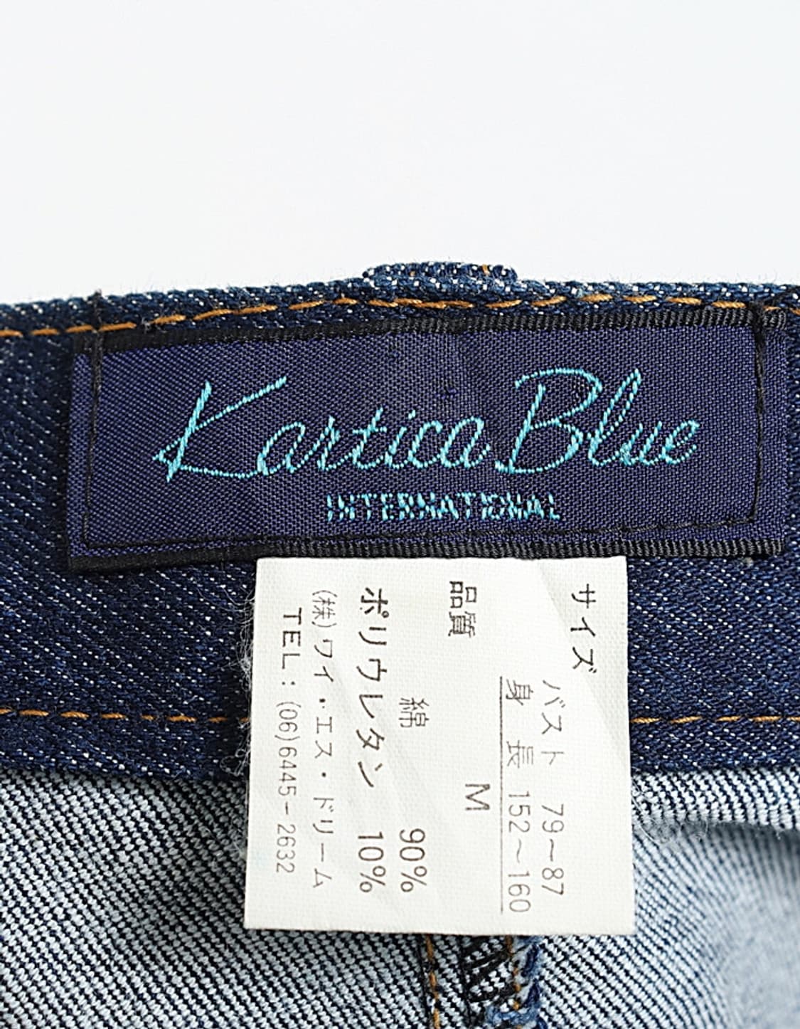 Kartica Blue Fringe Denim Skirt (26) 상품이미지6