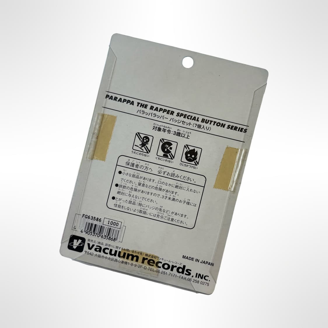 파라파더랩퍼 미니캔뱃지_블루 상품이미지2