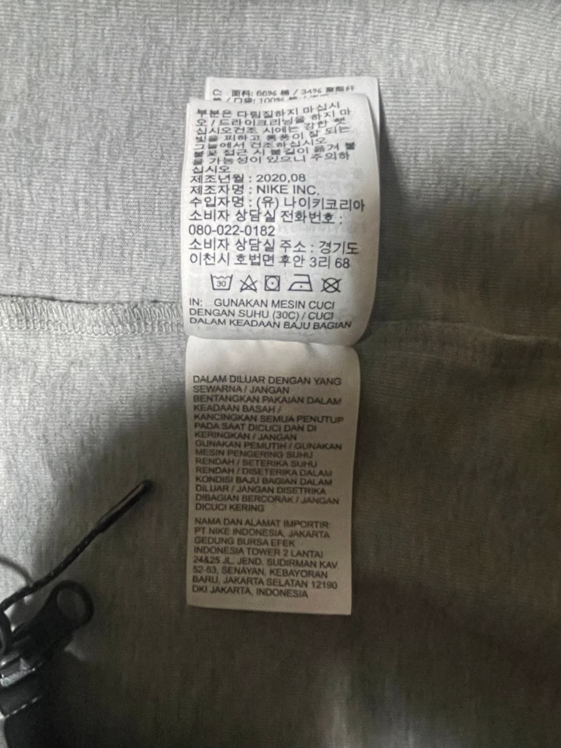 나이키 테크팩 그레이 상품이미지5