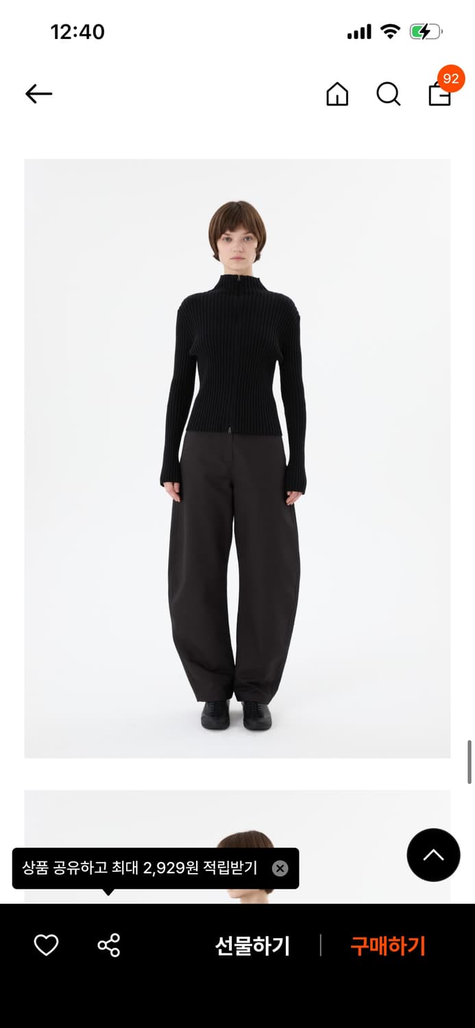 아모멘토 25fw 커브드팬츠  상품이미지5