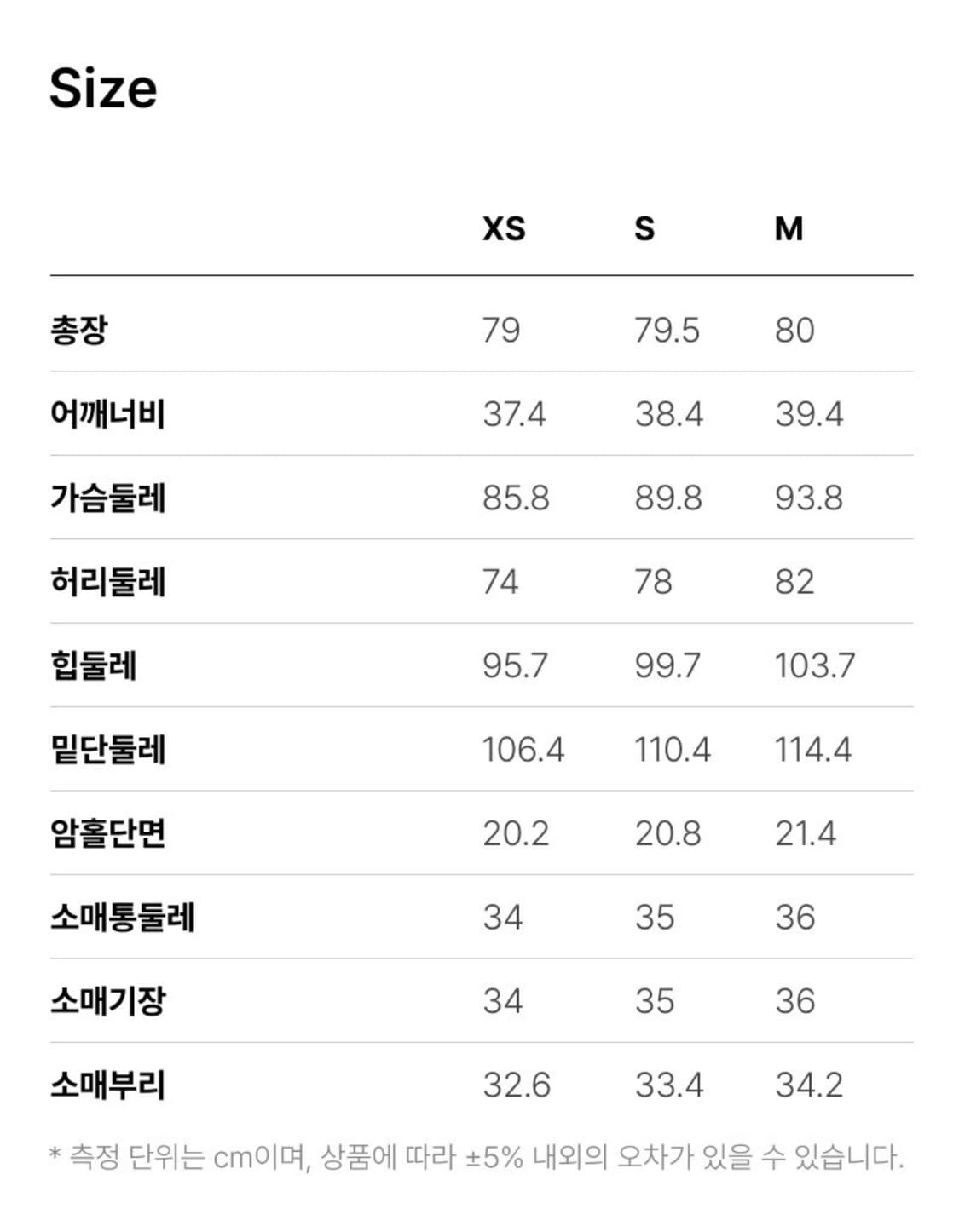 프론트로우 미니 드레스 블랙 S 새상품 상품이미지7