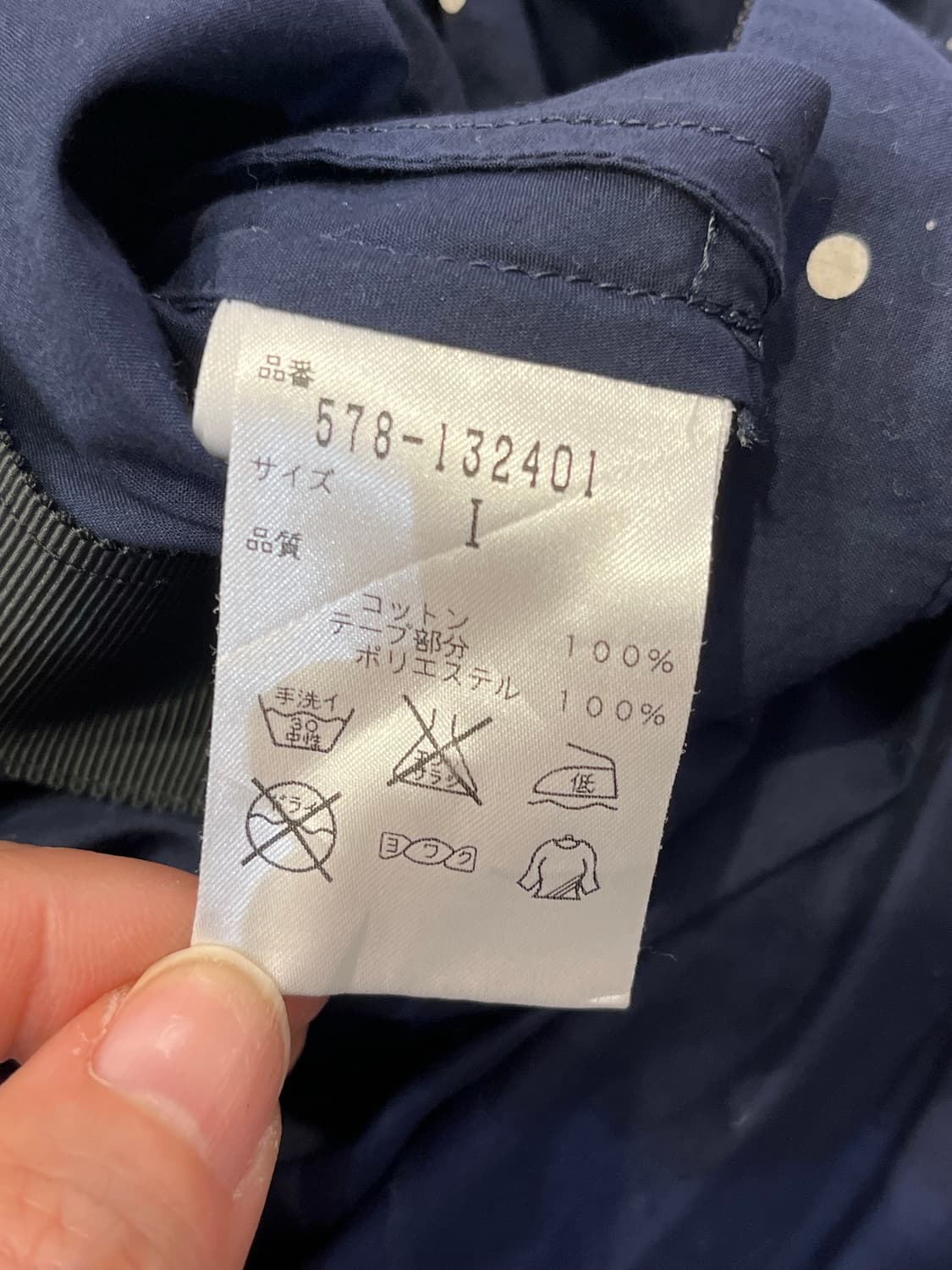 마가렛호웰 스커트 상품이미지3