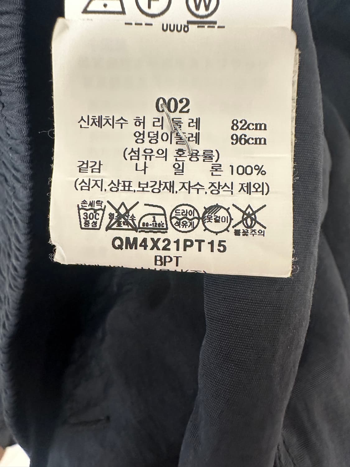 [Product Twelve] 프로덕트 트웰브 나일론 와이드 카고팬츠 상품이미지10