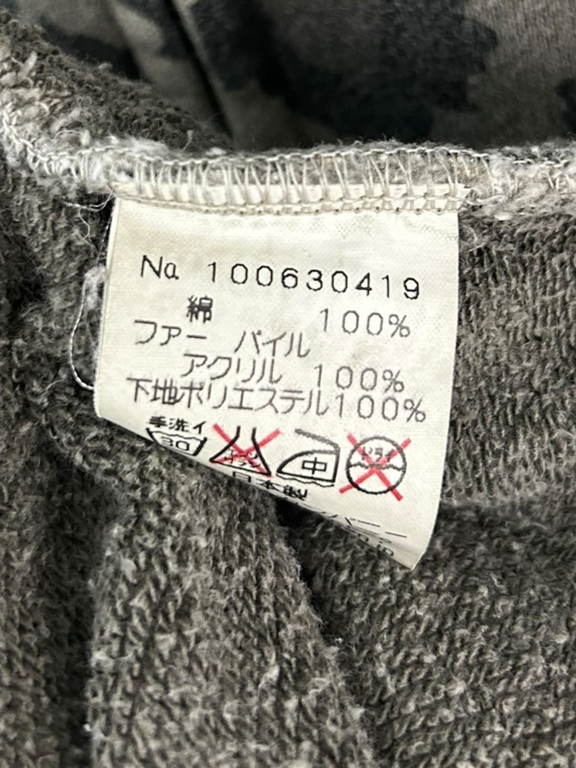 vtg jacket 상품이미지4